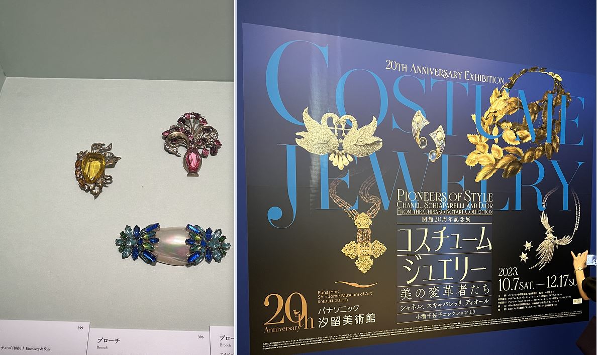 ウォルナットオーダーヘッドボード＆寝室のフットライト＆コスチュームジュエリー展